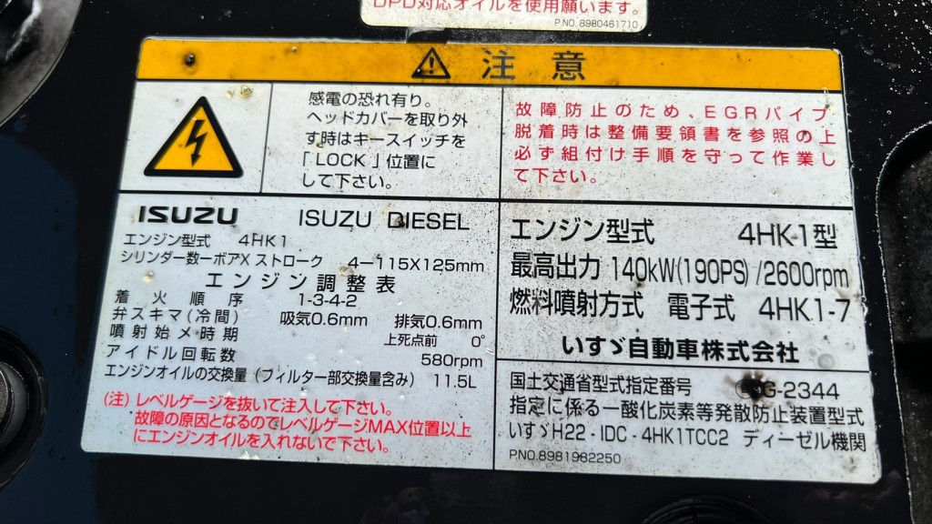 画像大 8枚目